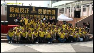 10-11-2011新聞速遞