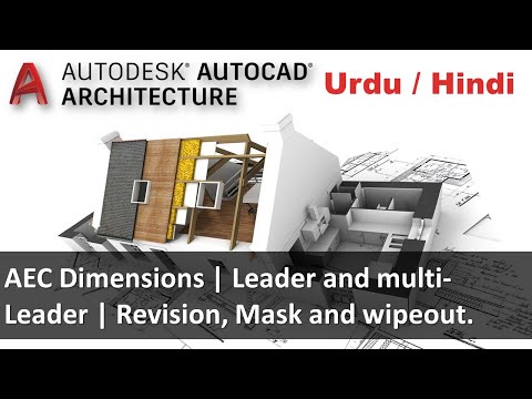 AutoCAD Architecture 2017 Course Introduction