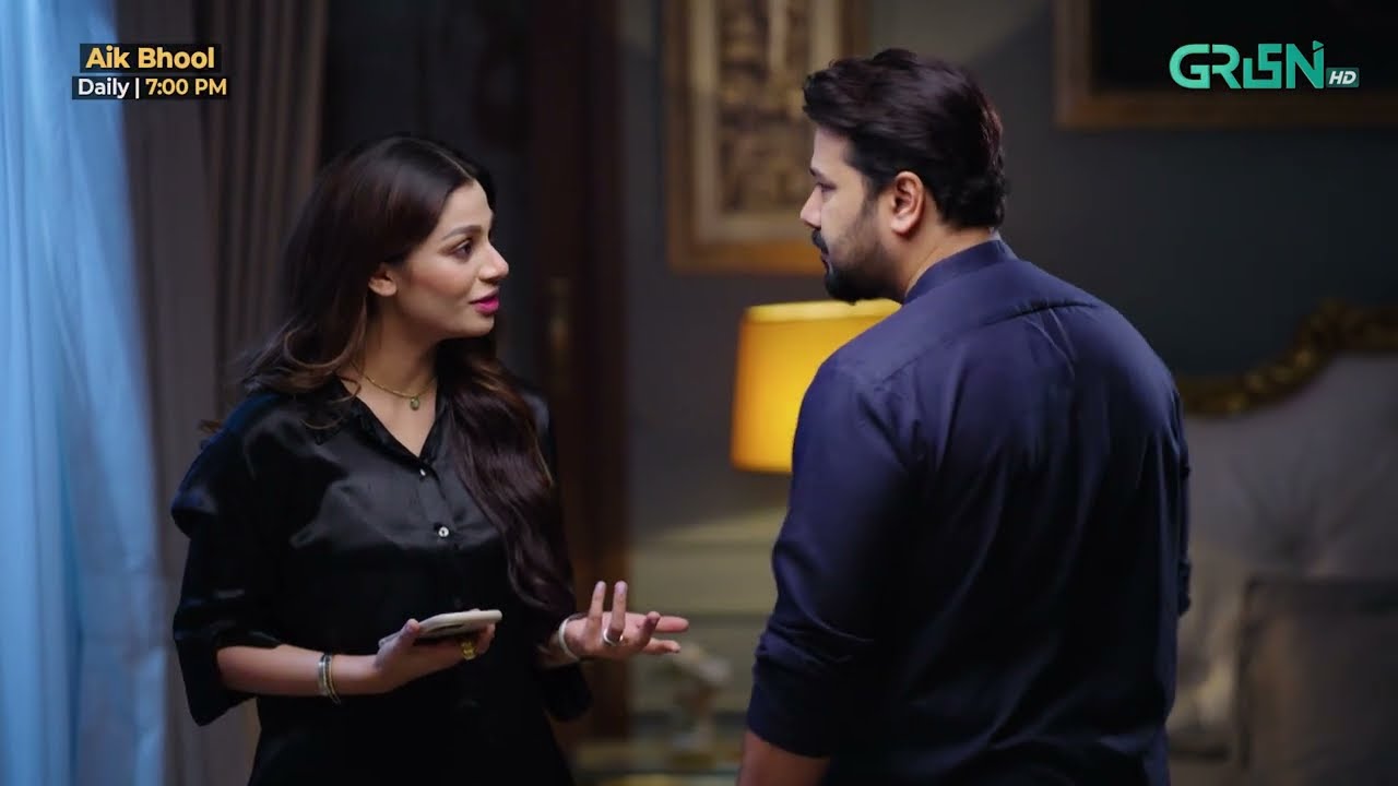 Aik Bhool Episode 71 | Best Moment 02 | Green TV Entertainment