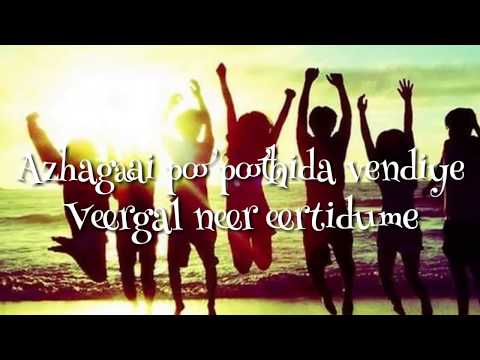 Pasangal nesangal eathume indri || what's app status