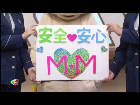 「特殊詐欺被害防止」と「交通安全」啓発動画