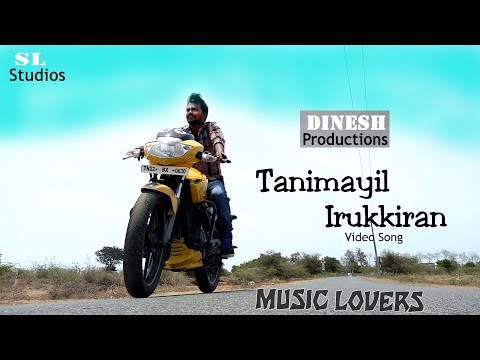 Tanimayil Irukkiran | Official Video | Music Lovers TN | Sivanesh | Lenin | Dinesh | SL Studios