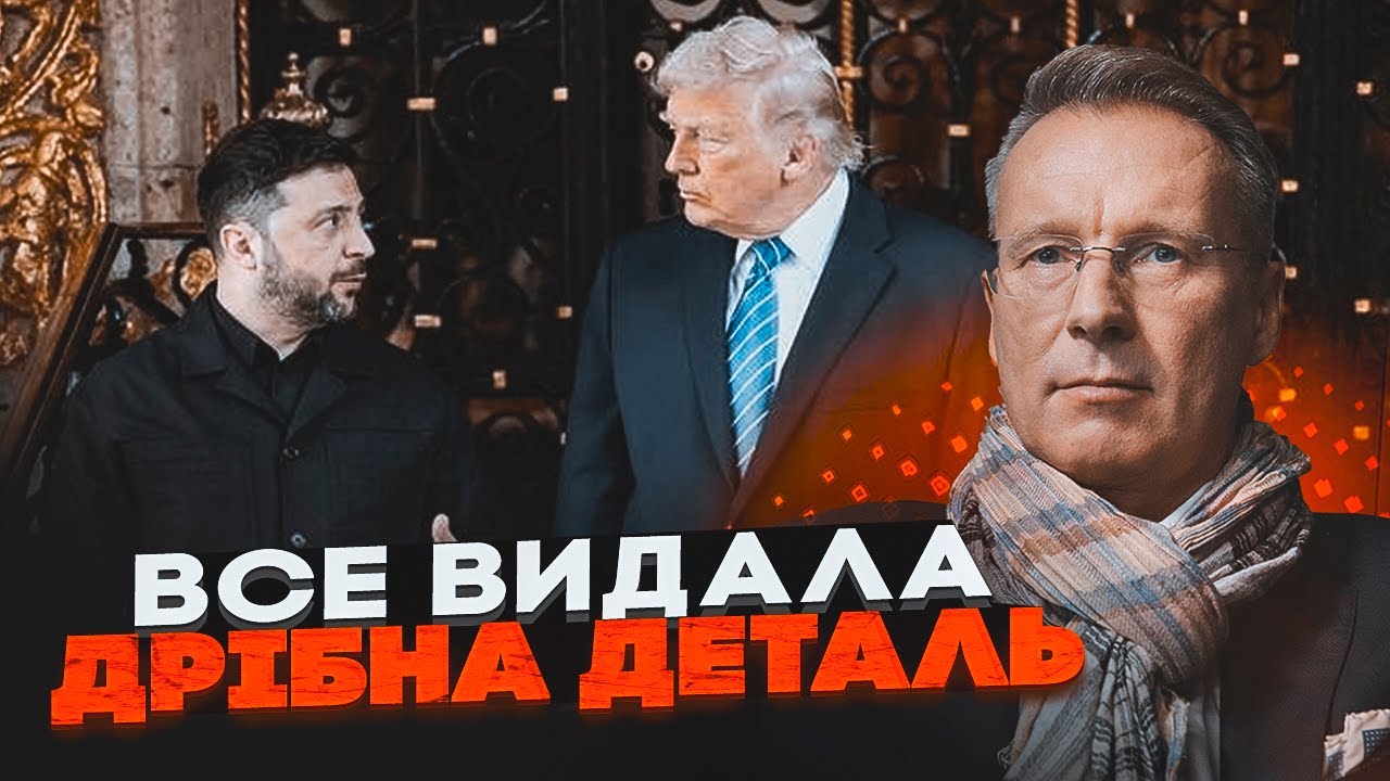 🔥ЧЕКАЛКИН: Таємний 19-й пункт угоди - ТРАМП виставив УЛЬТИМАТУМ! Зустріч у СШ?