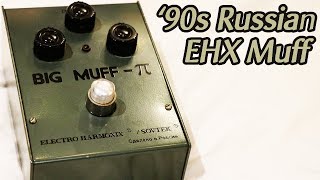 Electro-Harmonix Sovtek 
