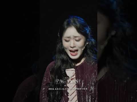 2024 뮤지컬 파가니니(PAGANINI) | 넘버 하이라이트 - M10. 음악으로 피어나