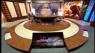 هل يستحب قراءة سورة البقرة في البيت والسيارة image