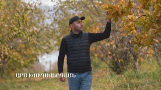 Հայաստանը ես եմ. Արա Խուդավերդյան