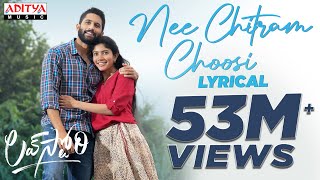 Nee Chitram Choosi Lyrical  Love Story Songs  Naga