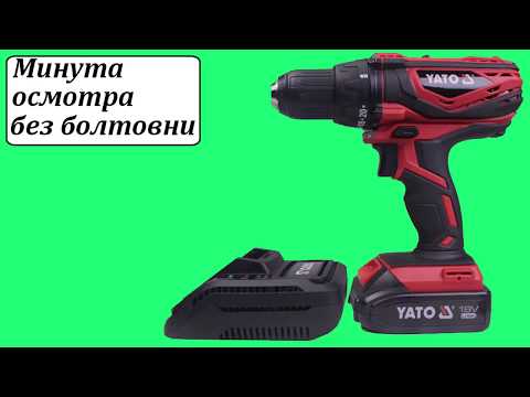 Шуруповерт-дрель аккумуляторный YATO крут, мом, 40 Нм, патрон 13 мм (YT-82780) Шуруповерт-дрель аккумуляторный YATO крут, мом, 40 Нм, патрон 13 мм (YT-82780)