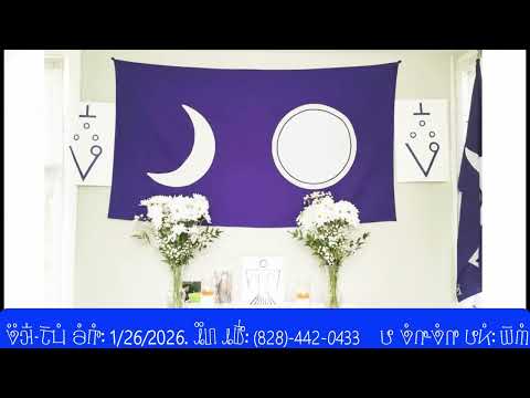 Hnub no peb hmoob muaj lub kee los cawm peb tsev neeg hmoob lawm 1/26/2026