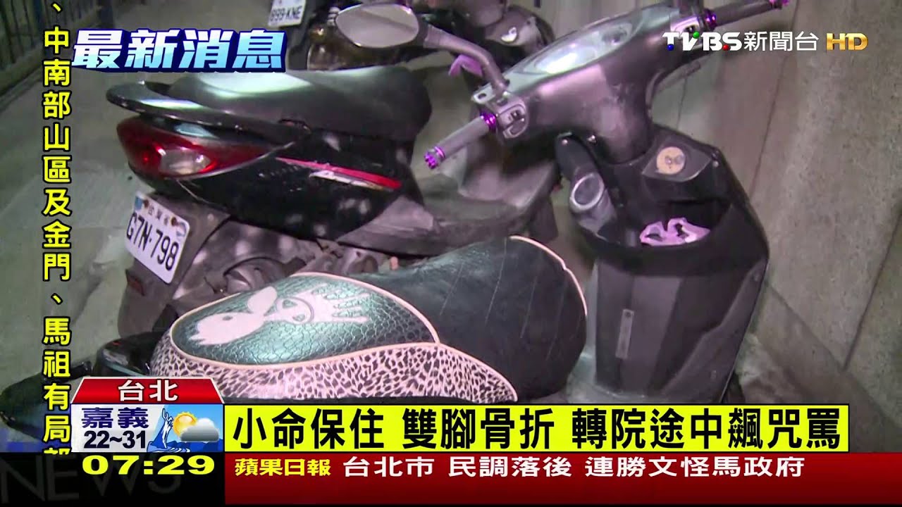 通緝犯爬窗躲警!從4樓墜落 遮雨棚救小命
