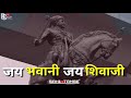 Shivaji Maharaj Status Video Shivba Amcha Malhari Status Song Marathi Status