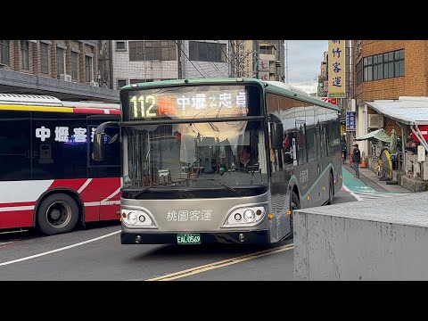 桃園客運Master MB120NSE EAL-0569 112S