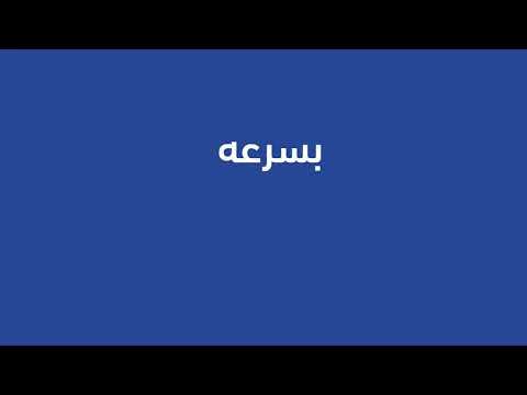 البيان موبايلي