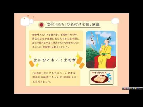 経営情報学科 【特別賞プレゼン】静岡デザイン専門学校