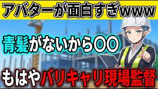 【やかまし娘】ころさんのせいでラミィがアイドルから地下アイドルになっちゃったｗ