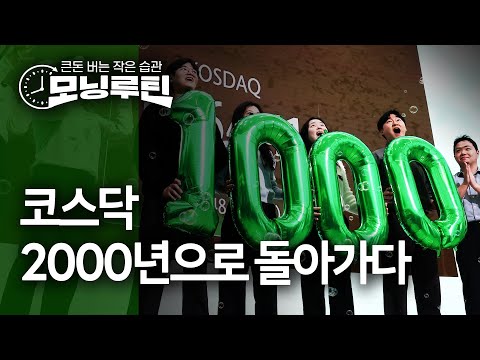 한국경제신문 30분 만에 읽기 | 20260127🌞#모닝루틴 | 아침 8시 라이브