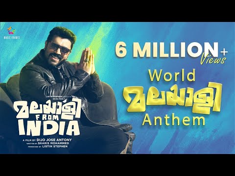 World Malayalee Anthem | Malayalee From India | Nivin Pauly | Jakes | Asal Kolaar  | Dijo Jose