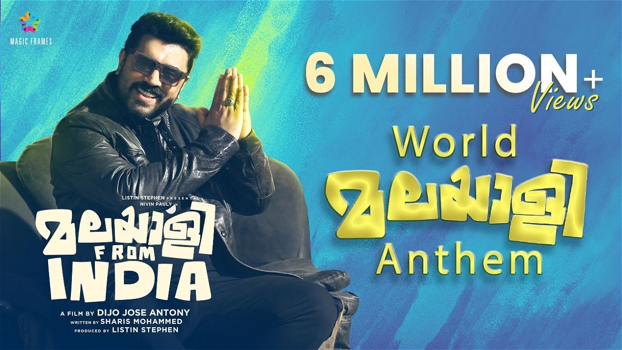 World Malayalee Anthem Video Song | Malayalee From India