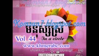 Download lagu Town CD Vol 44 Chong Mean Songsa Part Time   Nisa mp3