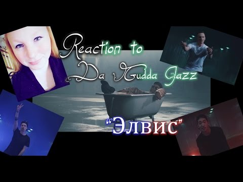 REACTION TO DA GUDDA JAZZ "Элвис" MUSIC VIDEO/RUSSIA