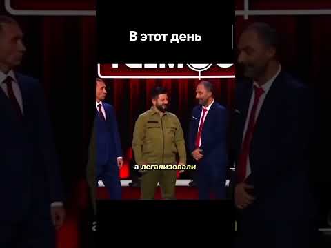 Comedy club 😂Путин/Кадыров/Пашинян #top #funny #shorts #reels #fyp #youtube #reels #piotrpetrowski