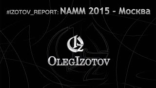 #IZOTOV_REPORT: NAMM 2015