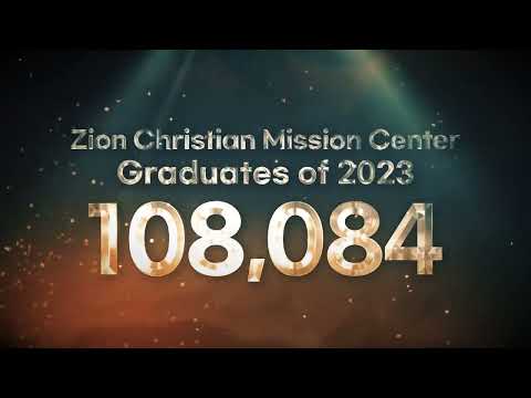 100,000 Graduation Ceremony Teaser 1 of the 12 Tribes of Shincheonji 2023 | Shincheonji Church