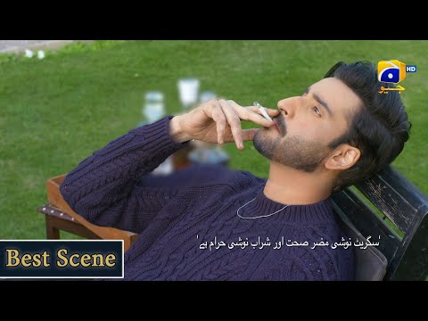 Zakham Episode 42 | 𝐁𝐞𝐬𝐭 𝐒𝐜𝐞𝐧𝐞 𝟎𝟒 | Aagha Ali | Sehar Khan | HAR PAL GEO