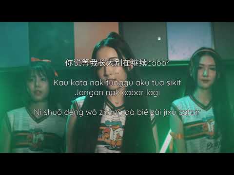 Cherry and Caprice - Lai lah ( Verse - 中文|Malay|Pinyin Lyrics) Meerfly