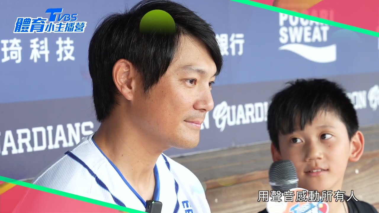 成為體壇的溝通高手