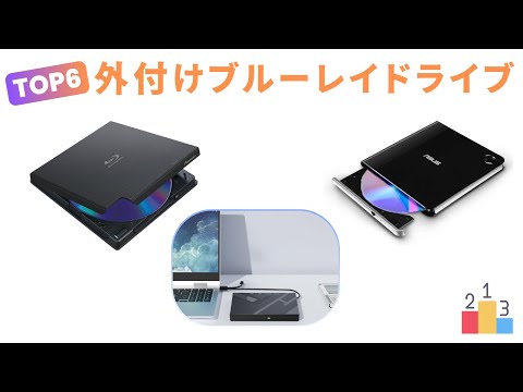 [2025 Update] Top 5 External Blu-ray Drives with 4K Ultra HD Support! | USB-C Connection, High-Sp...