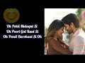 Tu Meri Ki Lagdi [ Lyrics ] | Navv Inder | Navi Kamboz | Latest Punjabi Song Of 2021 | Romantic Song