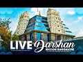 LIVE Darshan I ISKCON Bangalore I Hare Krishna Hill