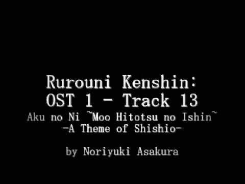 Samurai X / Rurouni Kenshin: OST 1 - Track 13