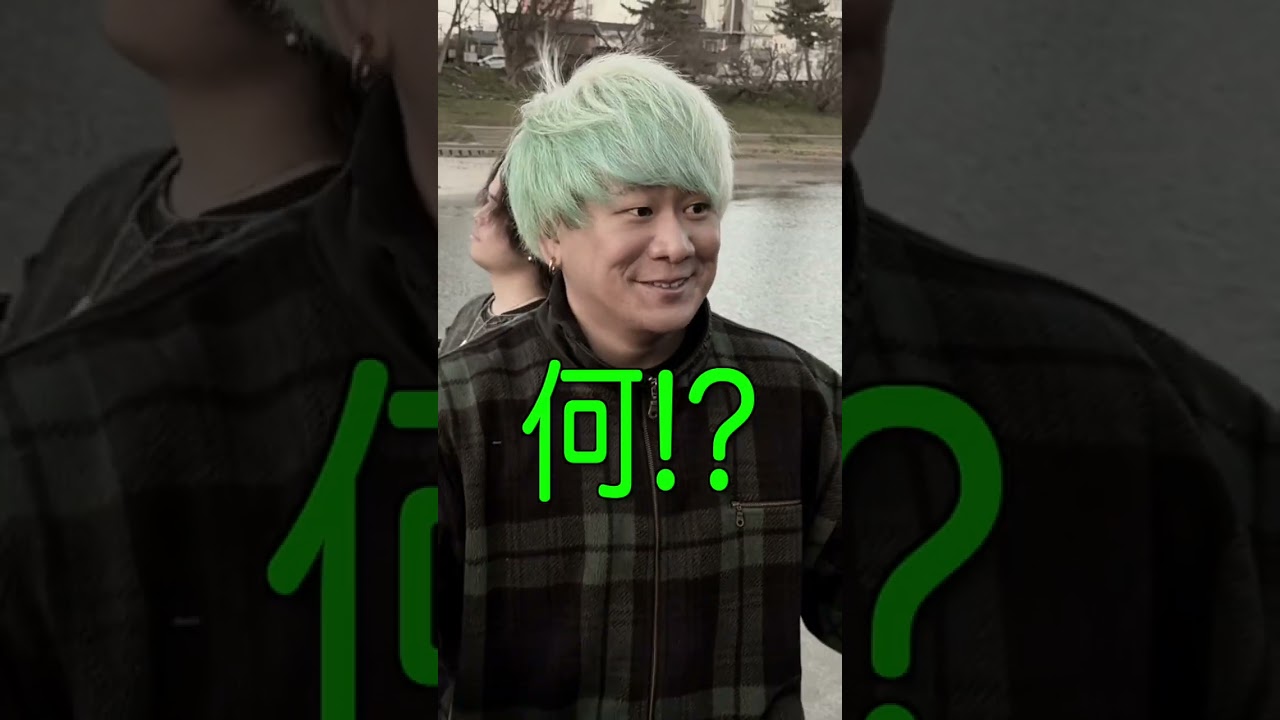 横浜市民の本音💭 #あるある #横浜