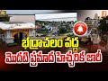 First Danger Warning Issued As Godavari Flood Flow Rises In Bhadrachalam INews