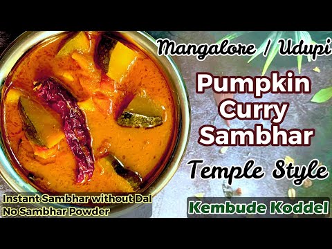 PUMPKIN SAMBAR Temple Style
