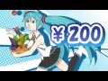 【V3 Hatsune MIKU APPEND】 • Po Pi Po【PV】 