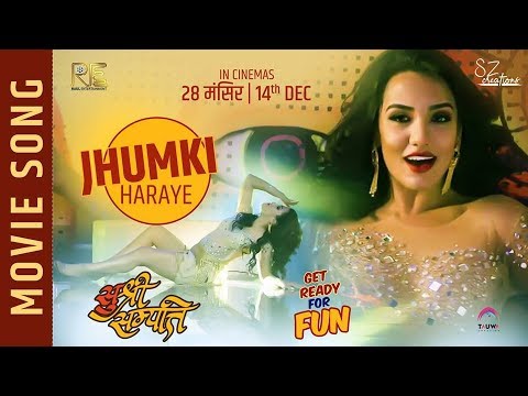 Jhumki Haraye - "SUSHREE SAMPATI" Movie Song || Priyanka Karki, Pramod Agrahari, Salon Basnet, Binod