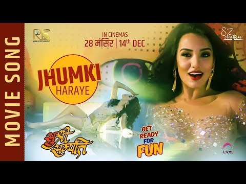 Jhumki Haraye - "SUSHREE SAMPATI" Movie Song || Priyanka Karki, Pramod Agrahari, Salon Basnet, Binod - YouTube video thumbnail