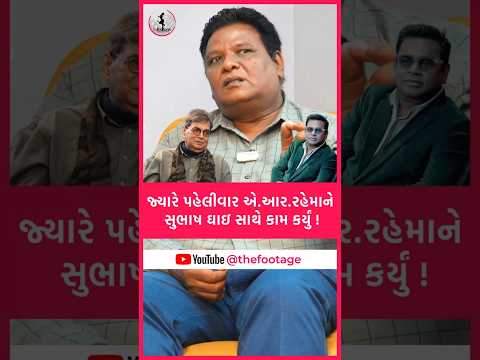 A.R. Rahman’s First Film with Subhash Ghai – Rare Story | Srinivas Patro Interview #shorts #ytshorts