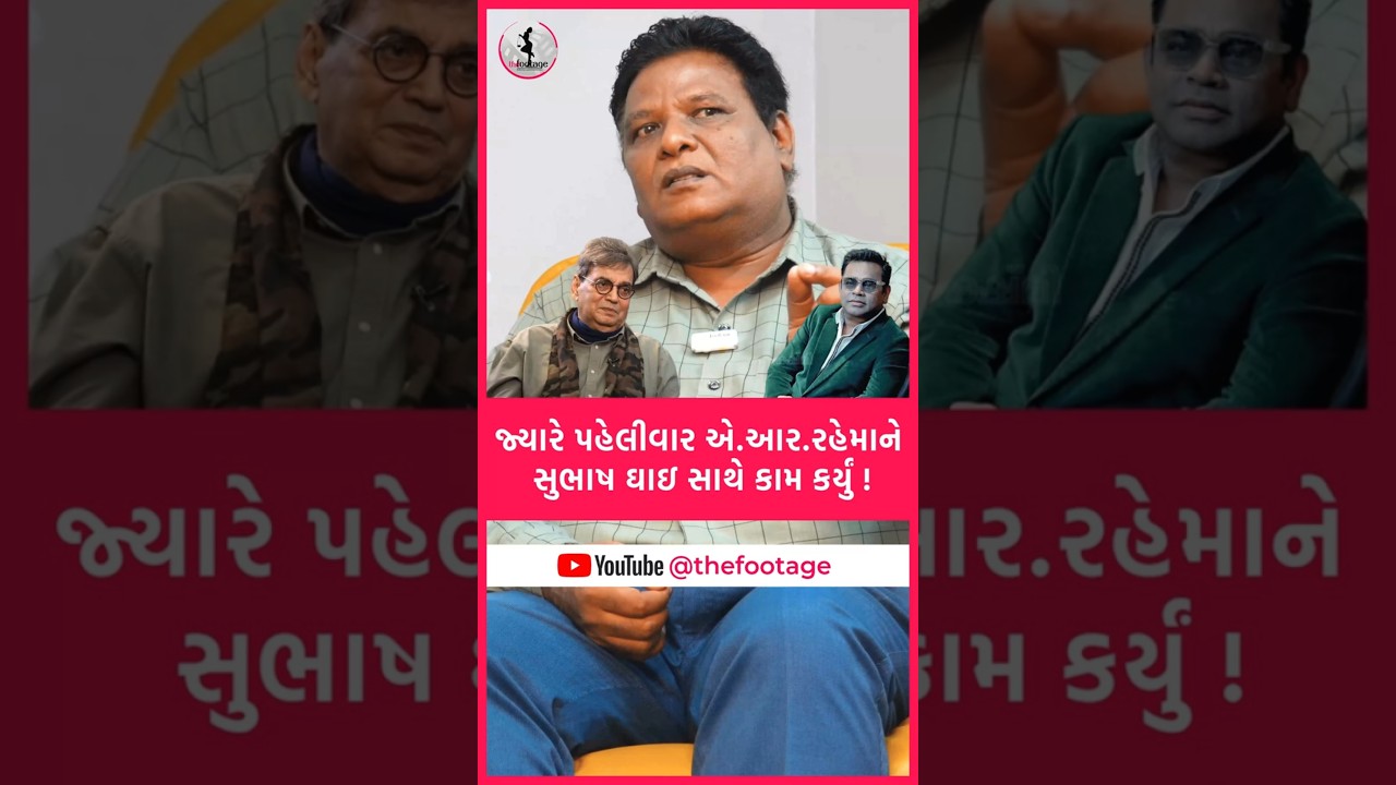 A.R. Rahman’s First Film with Subhash Ghai – Rare Story | Srinivas Patro Interview #shorts #ytshorts