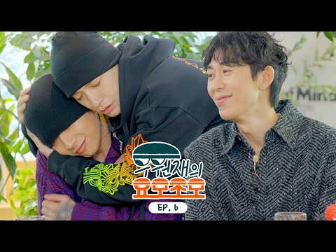 Woo's Yomozomo | EP.6 Simon Dominic & CODE KUNST