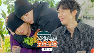 Woo&#39;s Yomozomo | EP.6 Simon Dominic &amp; CODE KUNST