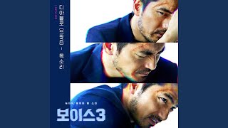 Download lagu 목소리 mp3