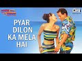 Pyar Dilon Ka Mela Hai - Dulhan Hum Le Jaayenge ...