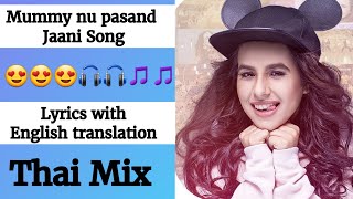(English lyrics)-JAANI TERA NAA song lyrics  with English translation(MUMMY NU PASAND) |