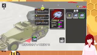 M16 MGMCで行く多砲塔神教: プロローグ