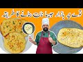 Soft Butter Naan Recipe at Home - No Tandoor No Oven No Yeast Naan - BaBa Food RRC